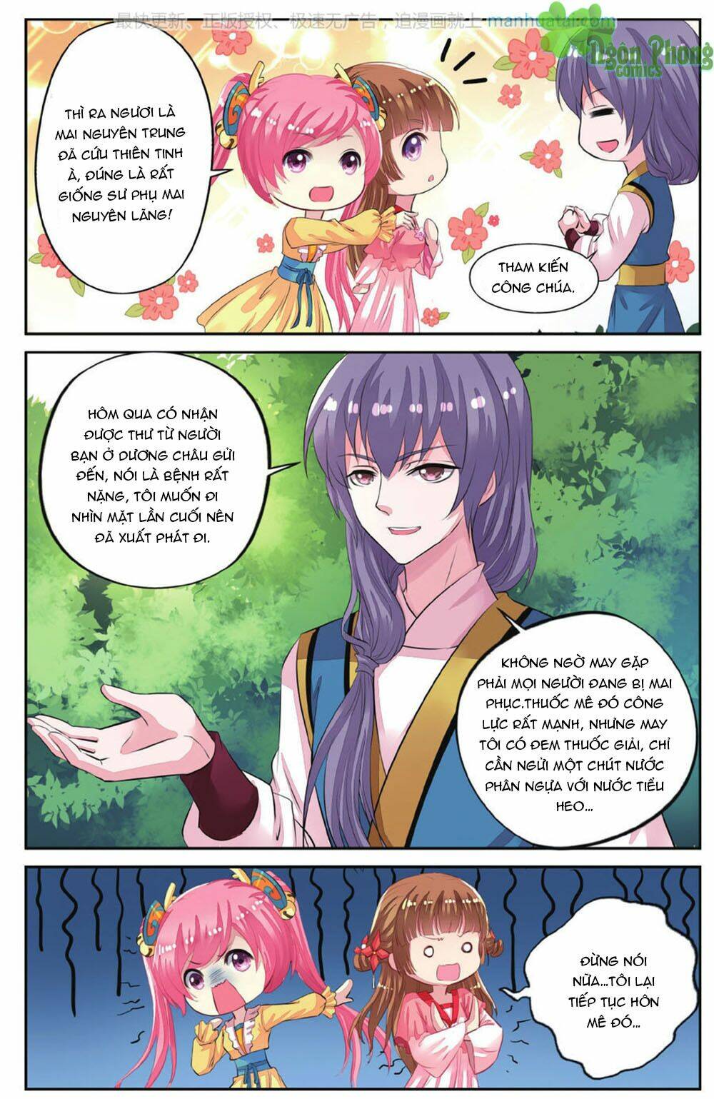 Bỉ Chi Thiên Niên - Chapter 45 - Page 22