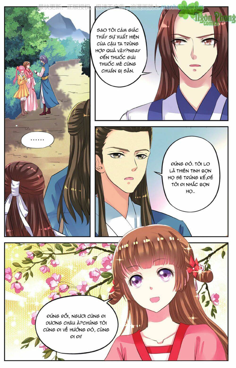 Bỉ Chi Thiên Niên - Chapter 45 - Page 23