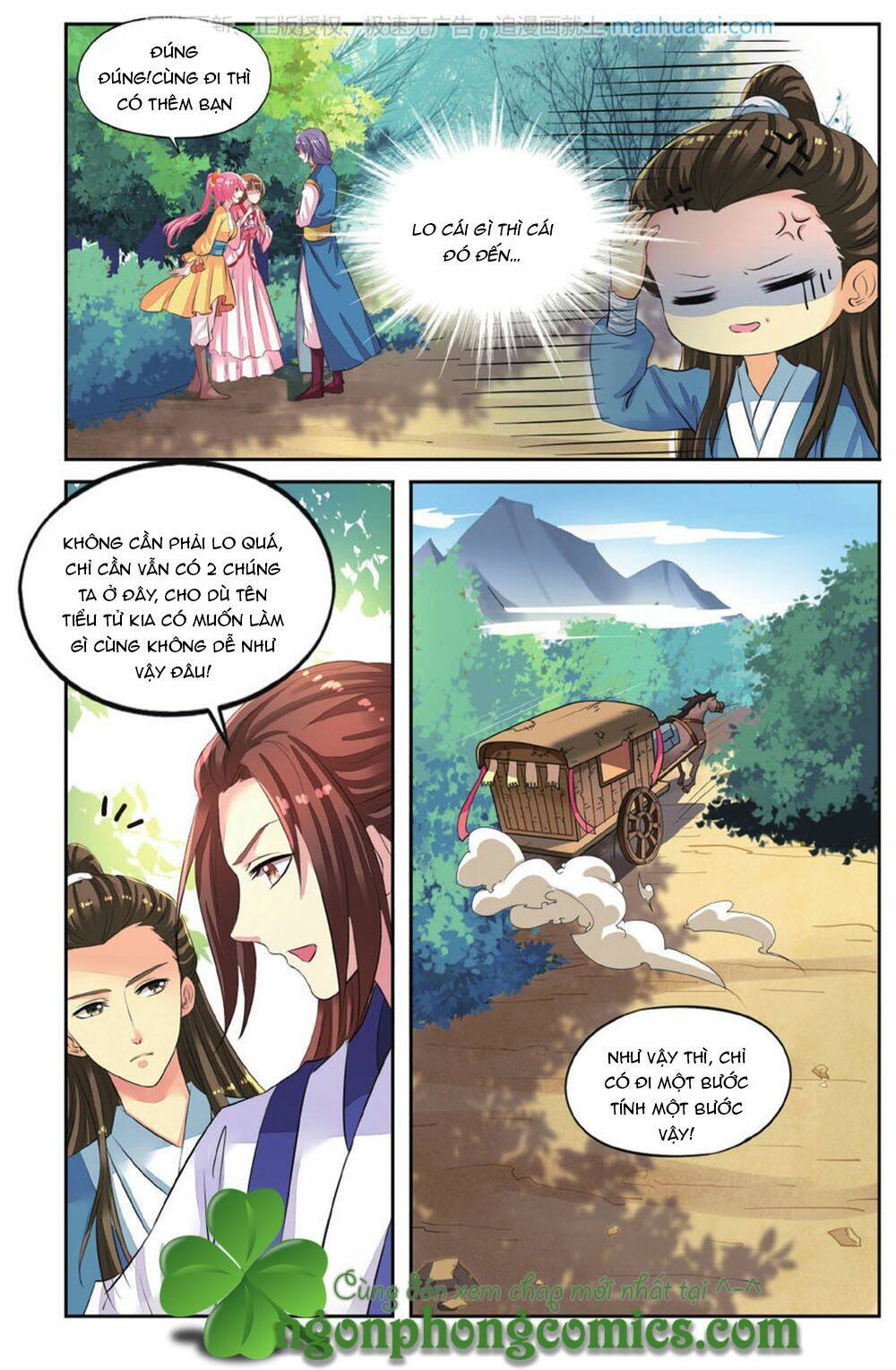 Bỉ Chi Thiên Niên - Chapter 45 - Page 24