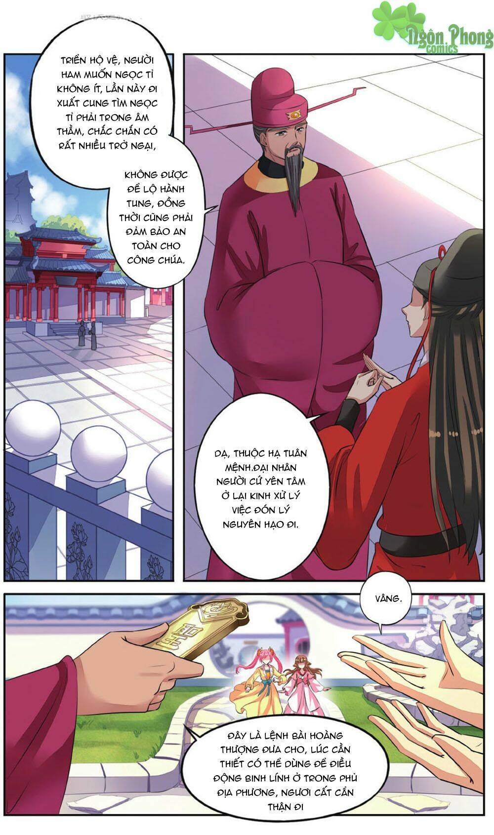 Bỉ Chi Thiên Niên - Chapter 45 - Page 6