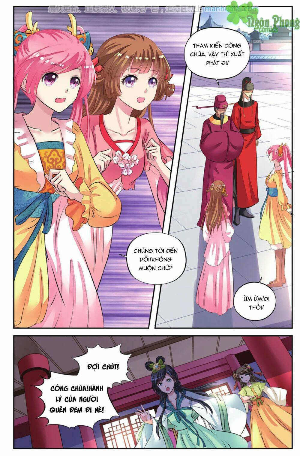 Bỉ Chi Thiên Niên - Chapter 45 - Page 7