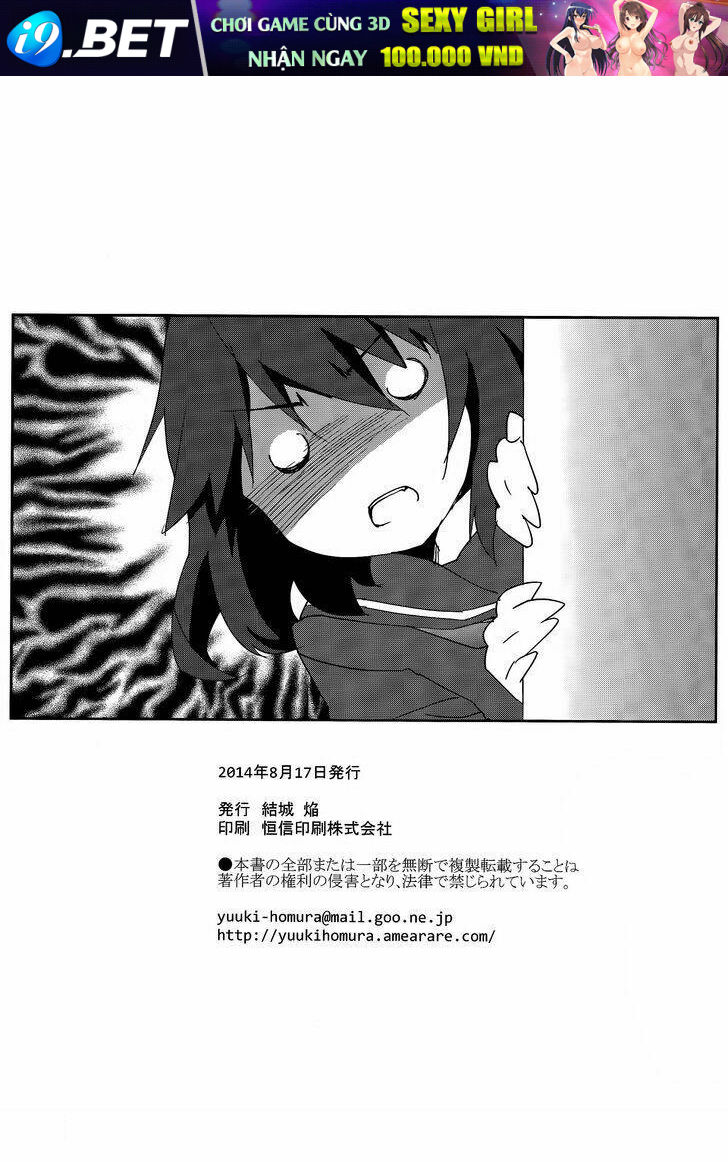 Infinite Stratos Doujinshi- My Older Sister can't be this overprotective - Chapter 1 - Page 11