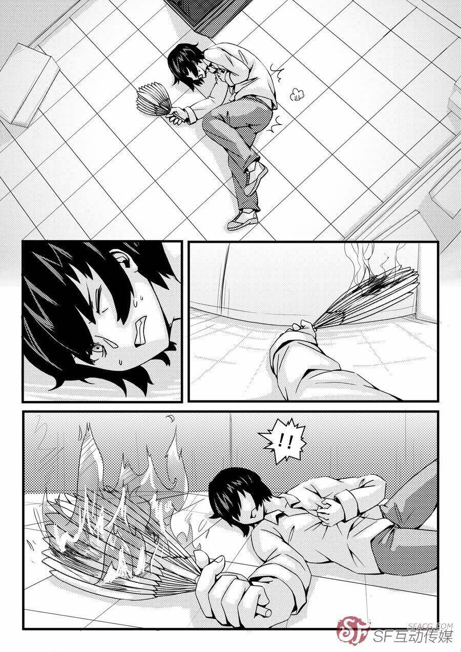 Please Don't Tell Me This Is The History Of The Three Kingdoms! - Chapter 1 - Page 8