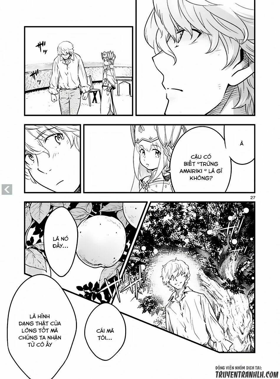 Genjuu Chousain - Chapter 4 - Page 26