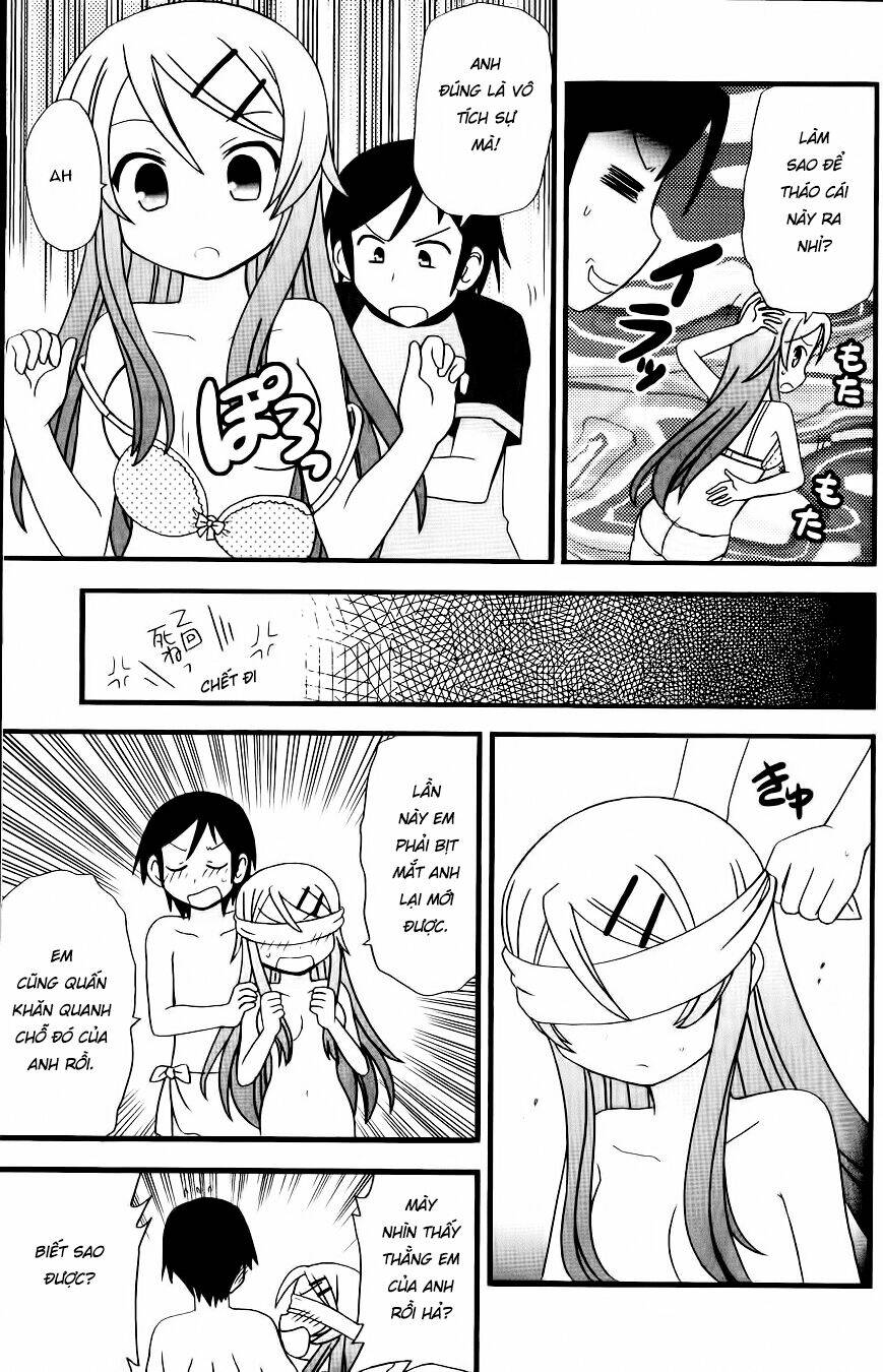 Ore ga Imouto de imouto ga Ore de - Chapter 1 - Page 13