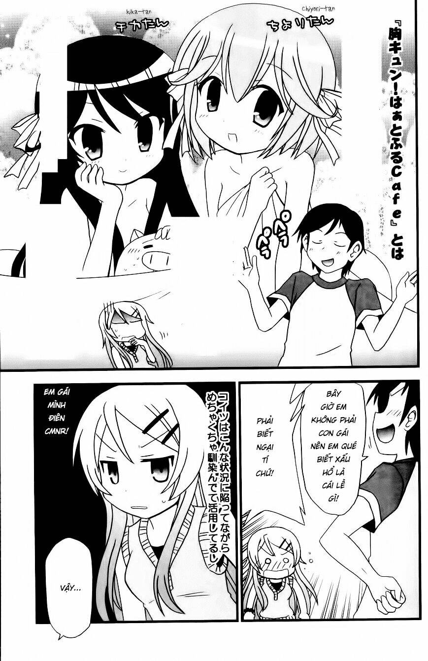 Ore ga Imouto de imouto ga Ore de - Chapter 1 - Page 5