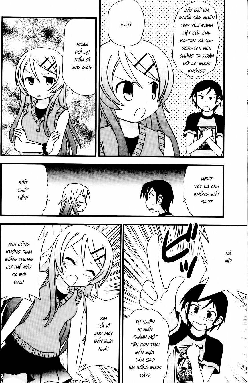 Ore ga Imouto de imouto ga Ore de - Chapter 1 - Page 6