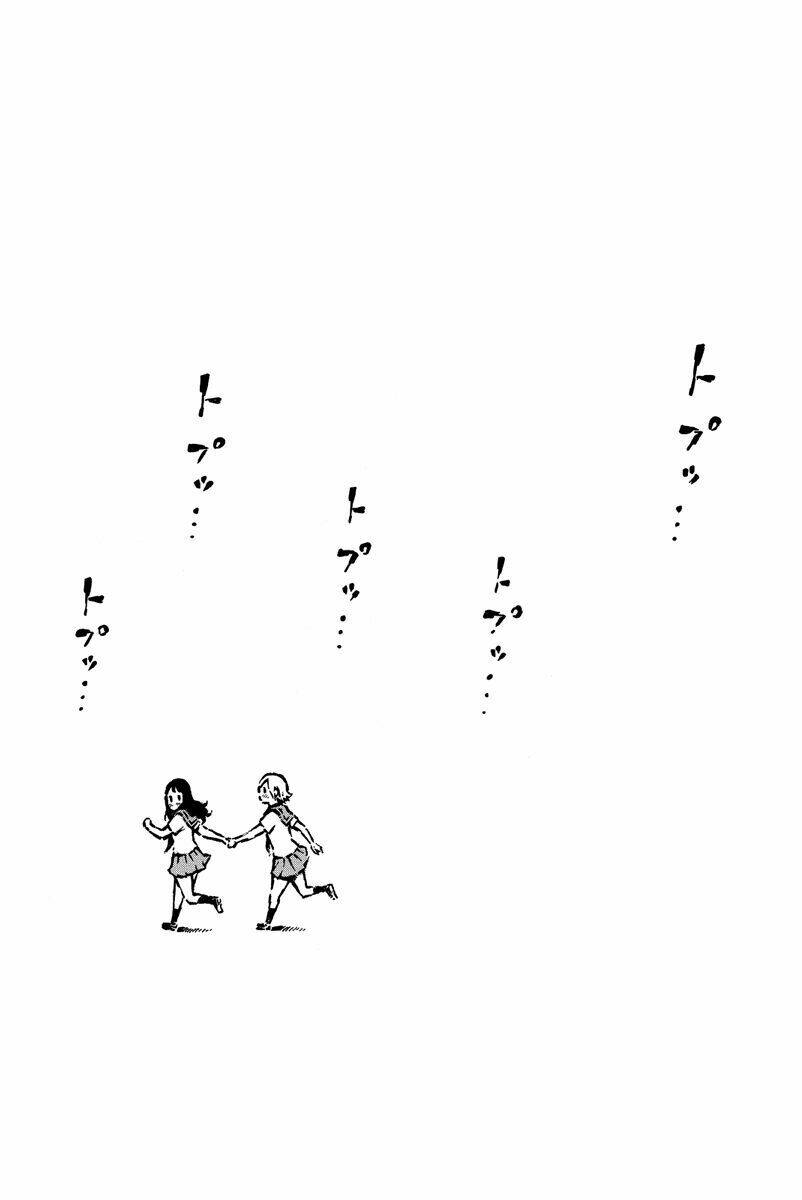 Daidai wa, Hantoumei ni Nidone suru - Chapter 15 - Page 27