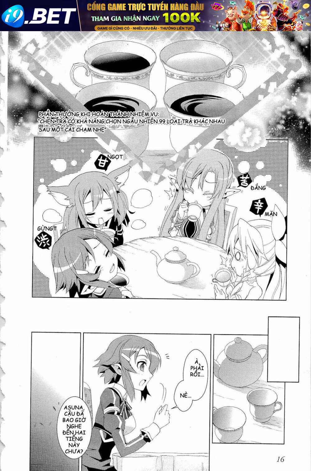 Sword art online: Mother Rosario - Chapter 1 - Page 15