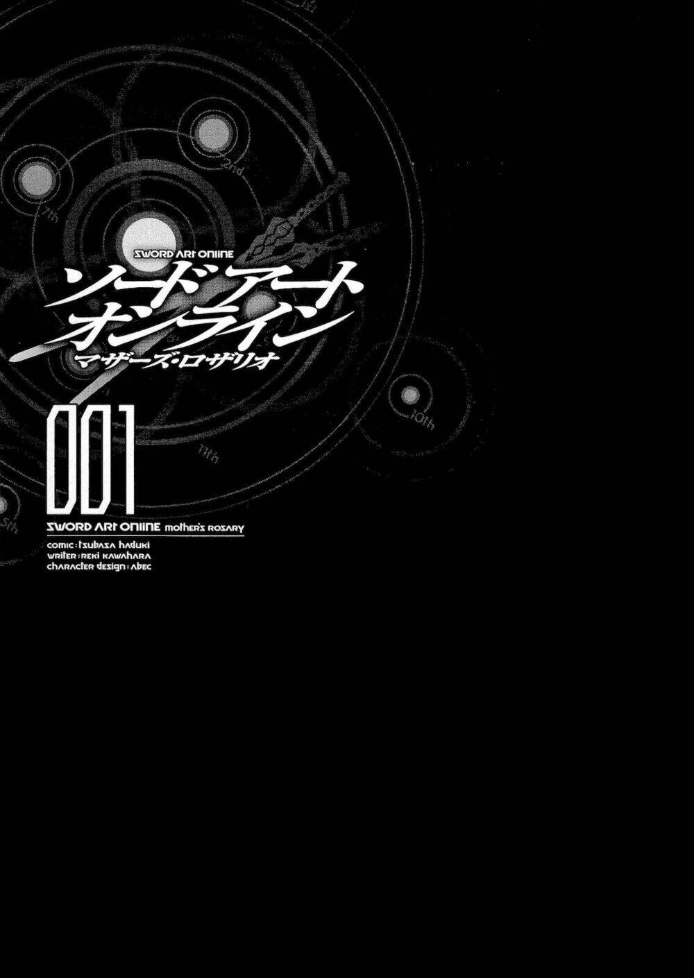 Sword art online: Mother Rosario - Chapter 1 - Page 5