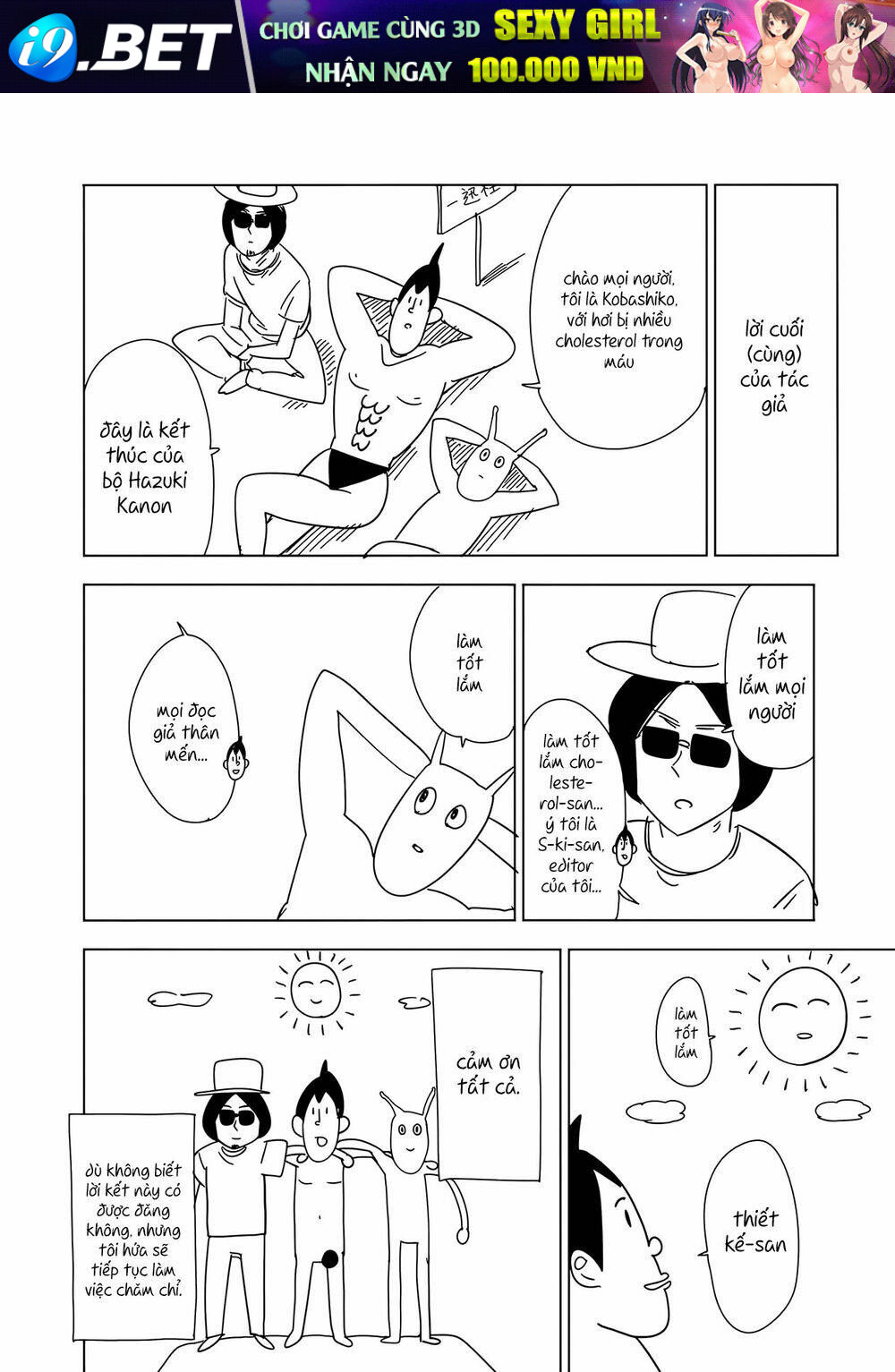 Hazuki Kanon wa Amakunai. - Chapter 38 - Page 10