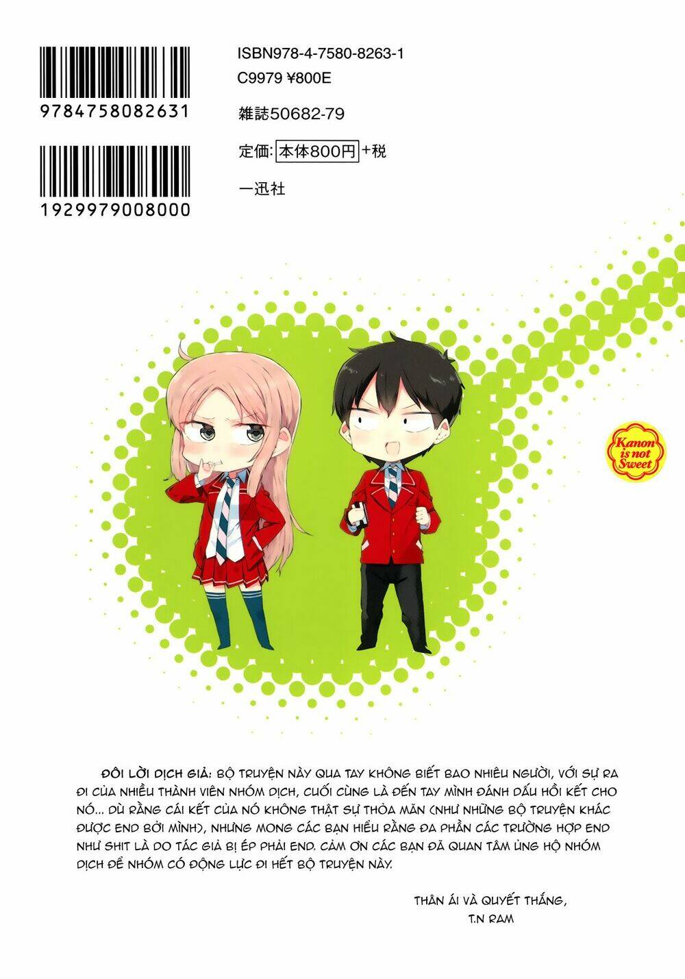 Hazuki Kanon wa Amakunai. - Chapter 38 - Page 14