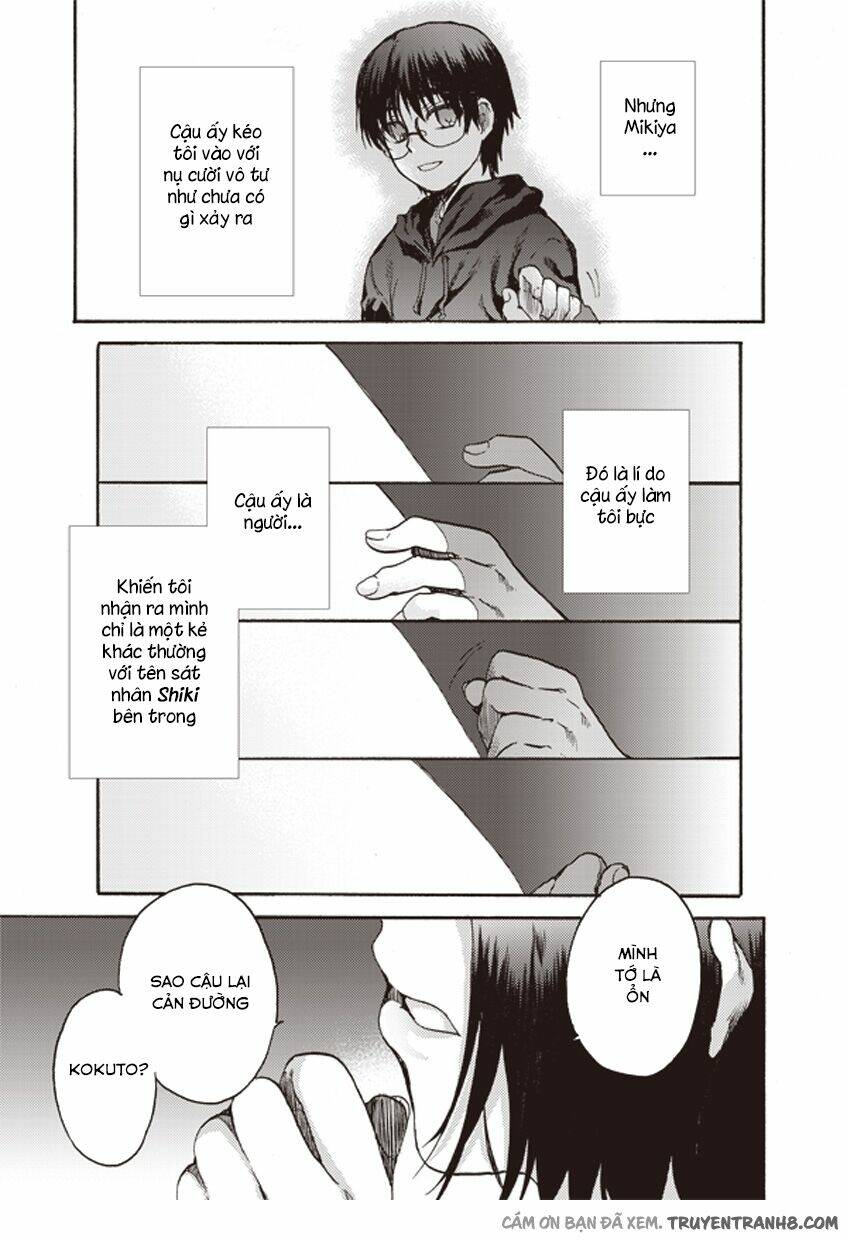 Kara no Kyoukai [JikanFS] - Chapter 8 - Page 17