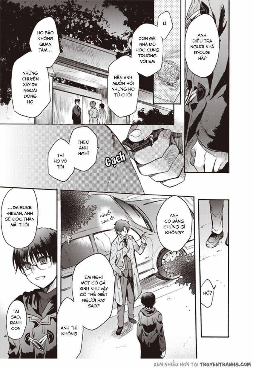 Kara no Kyoukai [JikanFS] - Chapter 8 - Page 3