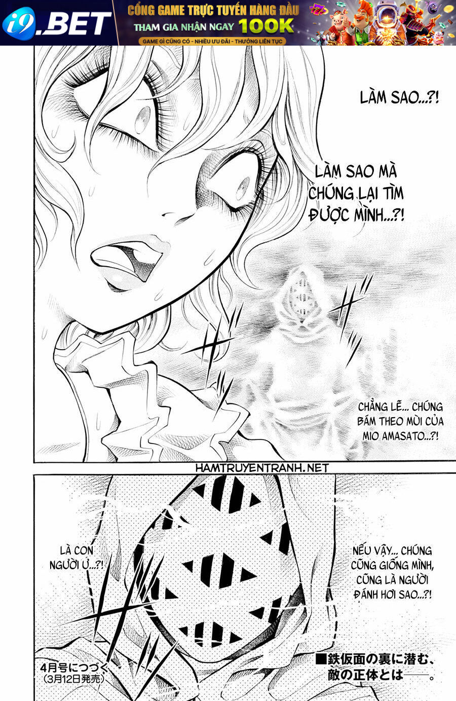 Iron Ghost no Shoujo - Chapter 8 - Page 20