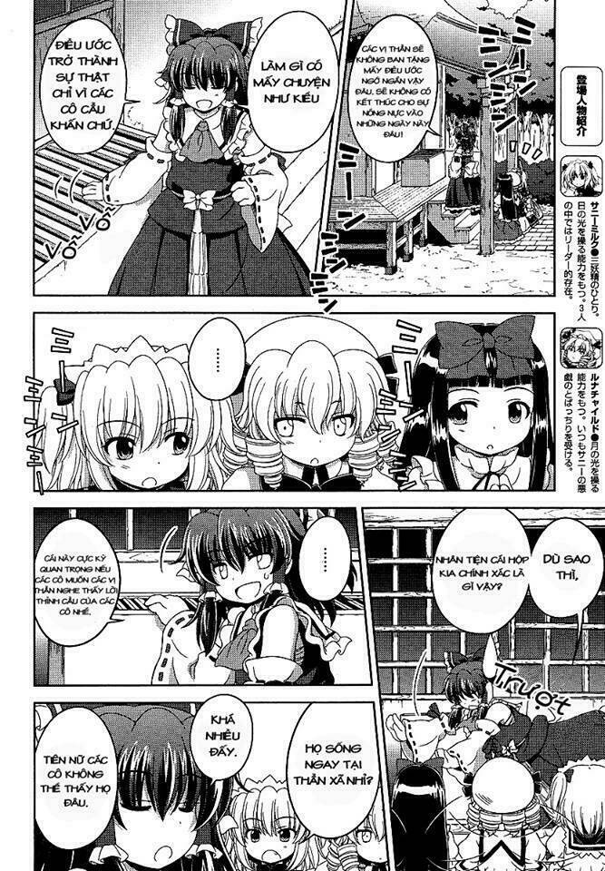 Touhou Sangetsusei: Oriental Sacred Place - Chapter 3 - Page 3