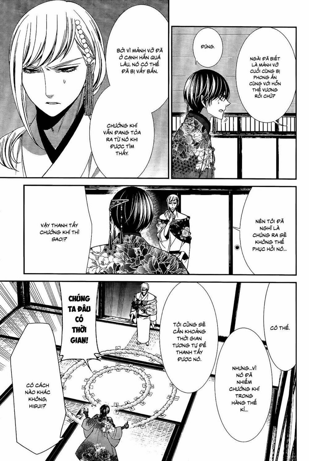 Shuuen no Elysion - Chapter 18 - Page 7