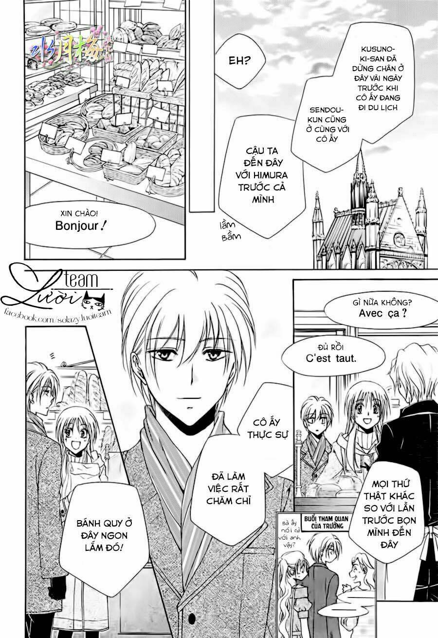 Shitsuji-sama no okiniiri ENCORE!! - Chapter 1 - Page 13