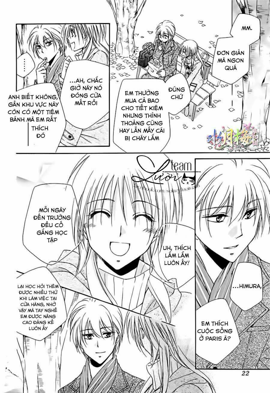 Shitsuji-sama no okiniiri ENCORE!! - Chapter 1 - Page 15