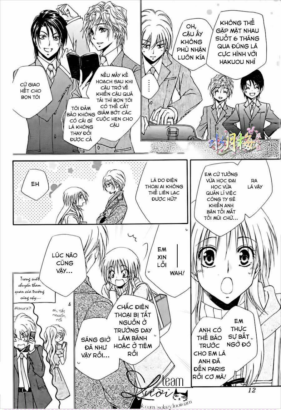 Shitsuji-sama no okiniiri ENCORE!! - Chapter 1 - Page 5