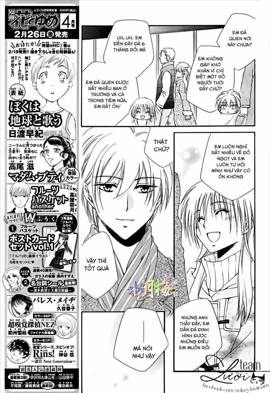 Shitsuji-sama no okiniiri ENCORE!! - Chapter 1 - Page 6