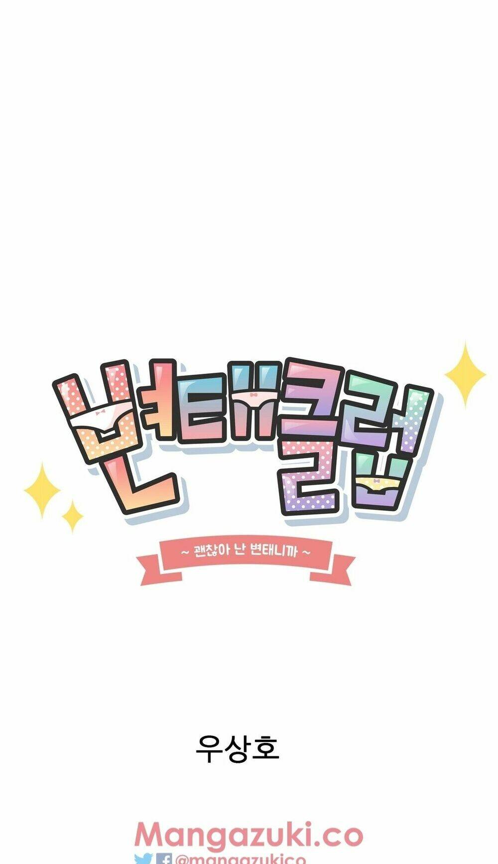 Câu lạc bộ sa đoạ - Chapter 36 - Page 68