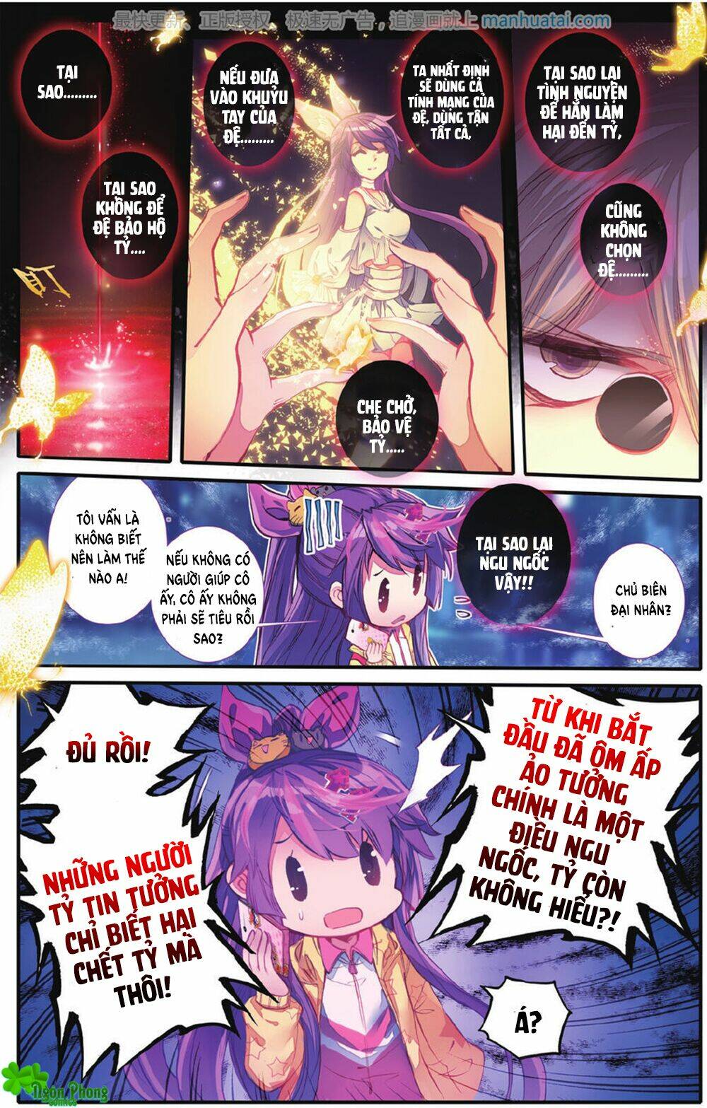 Bạch Dạ Lung Linh - Chapter 28 - Page 12