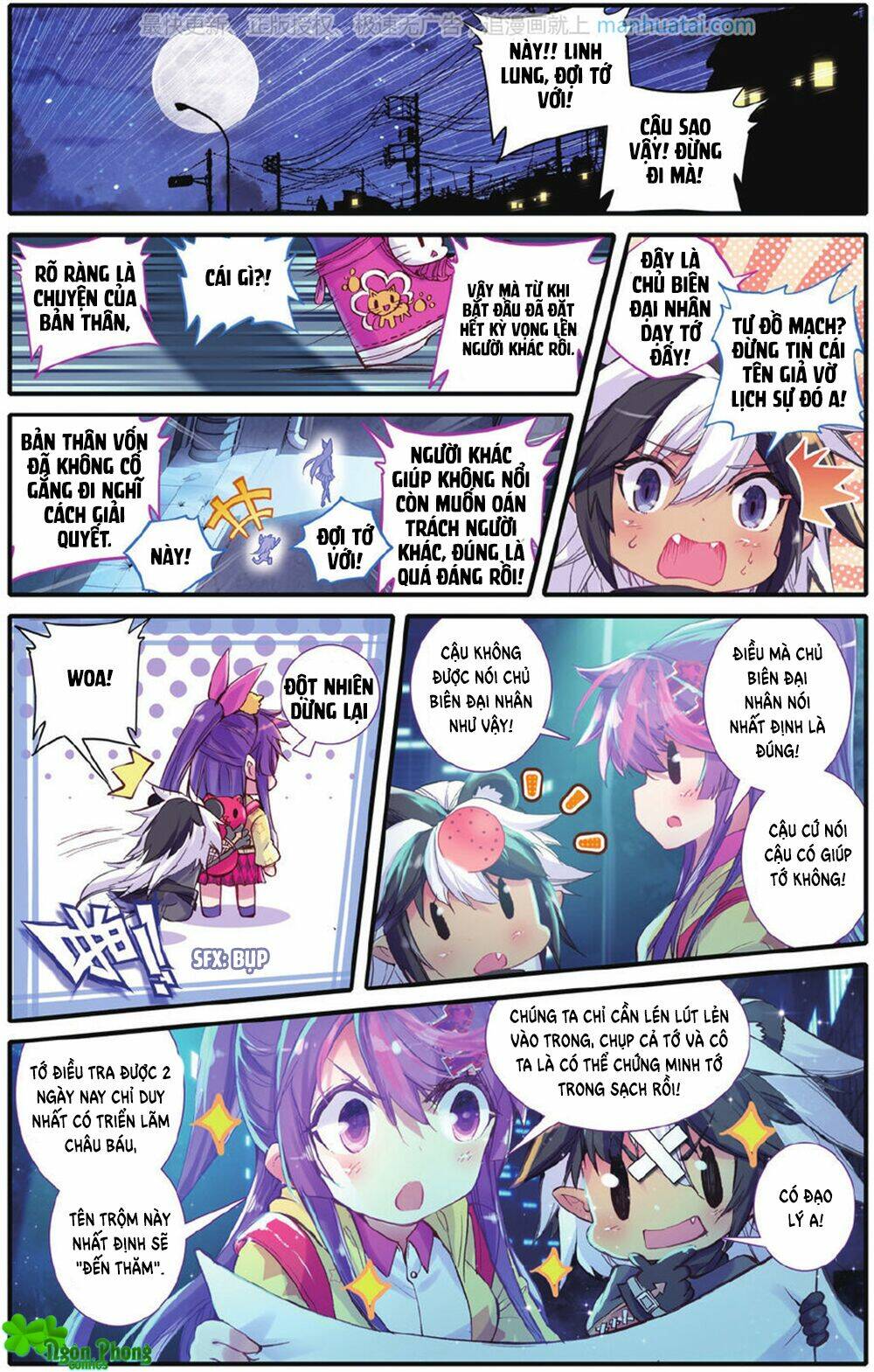 Bạch Dạ Lung Linh - Chapter 28 - Page 17