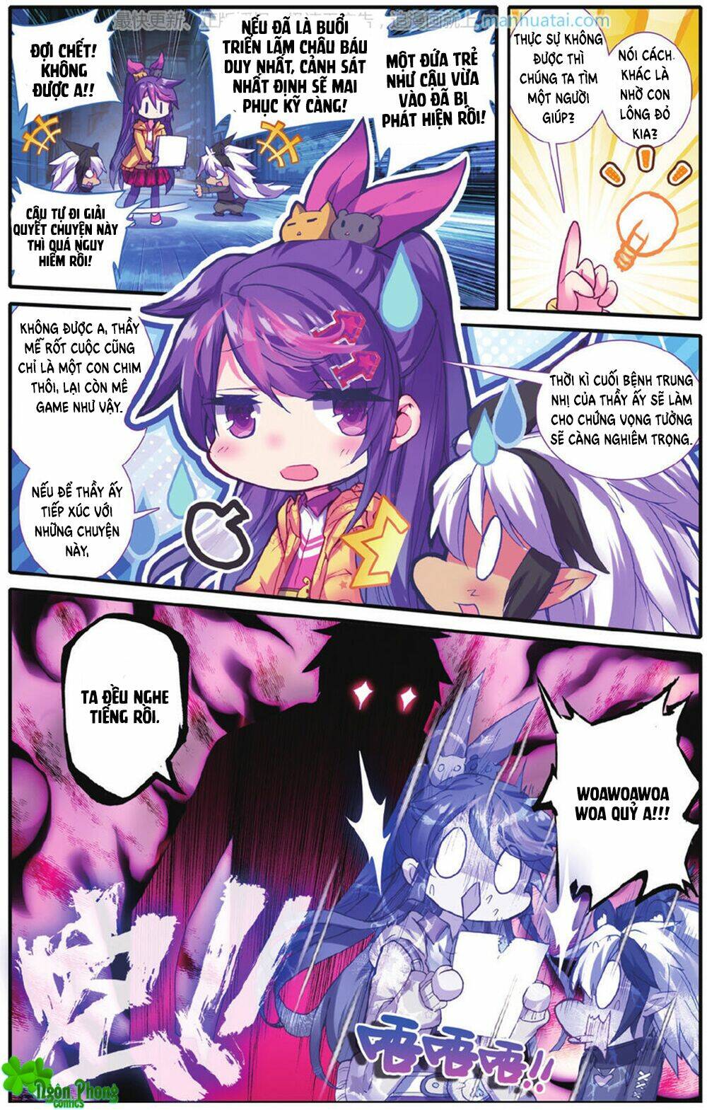 Bạch Dạ Lung Linh - Chapter 28 - Page 18