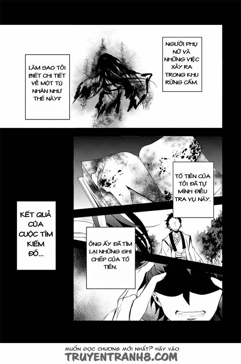 Forest of Drizzling Rain - Chapter 12 - Page 3
