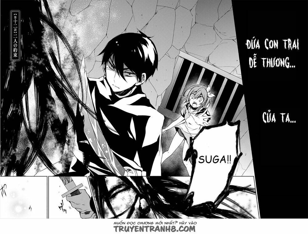 Forest of Drizzling Rain - Chapter 12 - Page 6