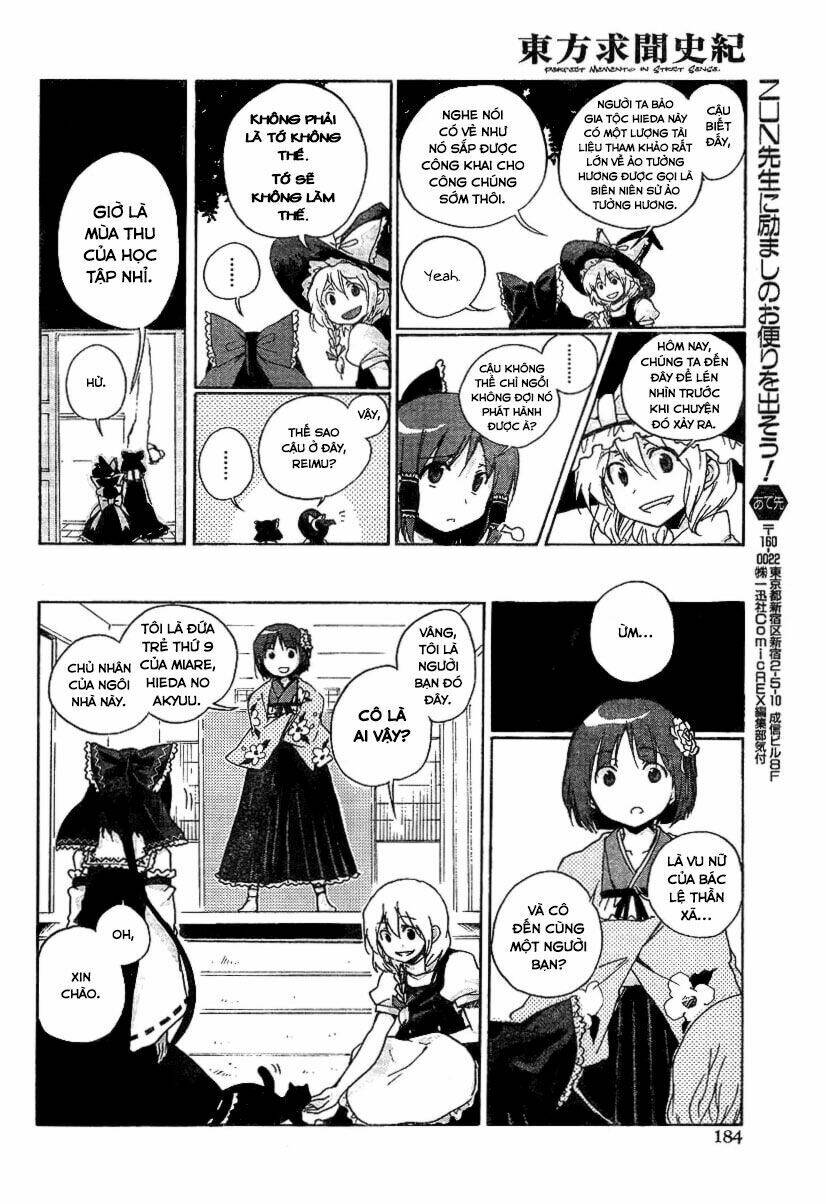 Touhou gumonshiki memorizable gensokyo oneshot - touhou Perfect Memento in Strict Sense - Chapter 1 - Page 9