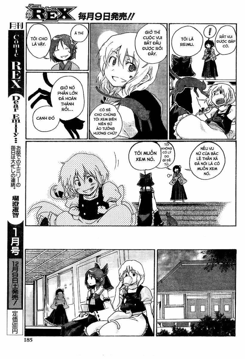 Touhou gumonshiki memorizable gensokyo oneshot - touhou Perfect Memento in Strict Sense - Chapter 1 - Page 10