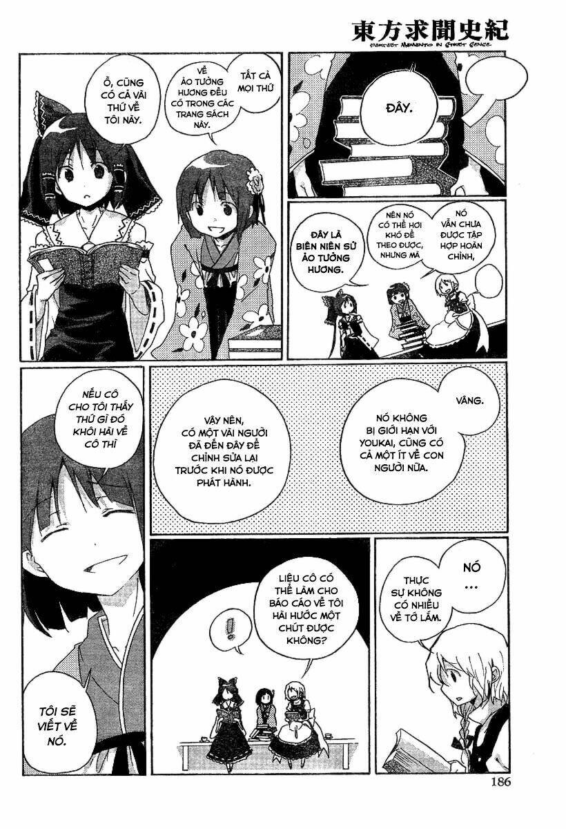 Touhou gumonshiki memorizable gensokyo oneshot - touhou Perfect Memento in Strict Sense - Chapter 1 - Page 11