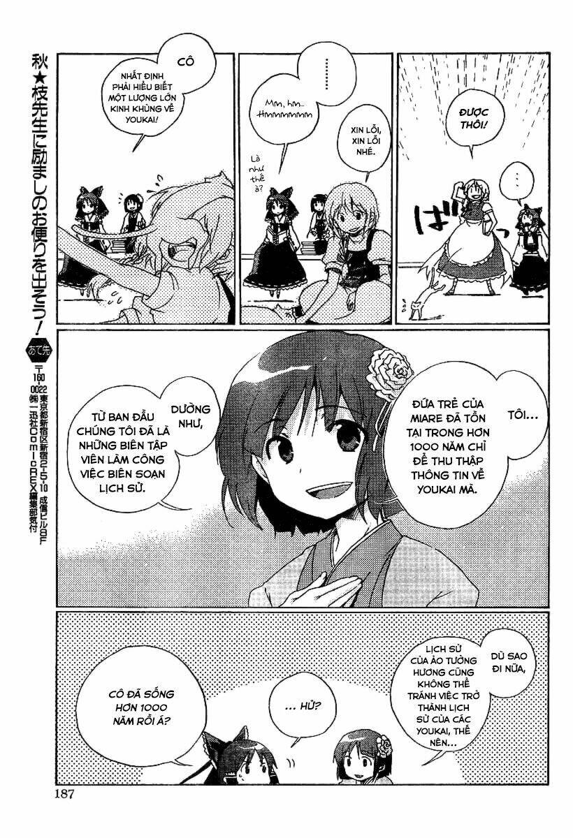 Touhou gumonshiki memorizable gensokyo oneshot - touhou Perfect Memento in Strict Sense - Chapter 1 - Page 12