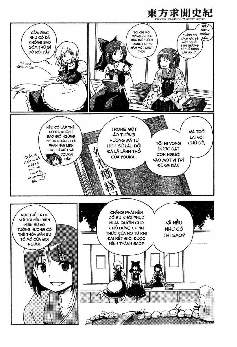 Touhou gumonshiki memorizable gensokyo oneshot - touhou Perfect Memento in Strict Sense - Chapter 1 - Page 13