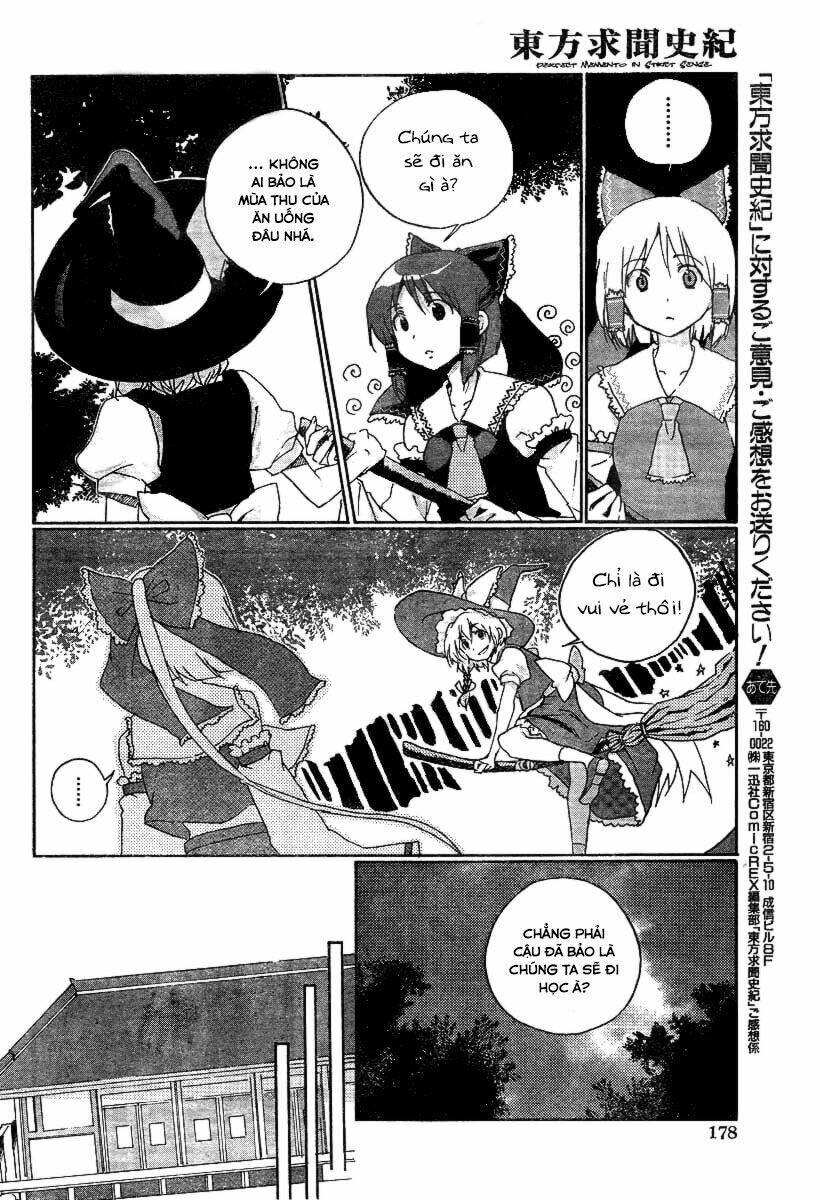 Touhou gumonshiki memorizable gensokyo oneshot - touhou Perfect Memento in Strict Sense - Chapter 1 - Page 3