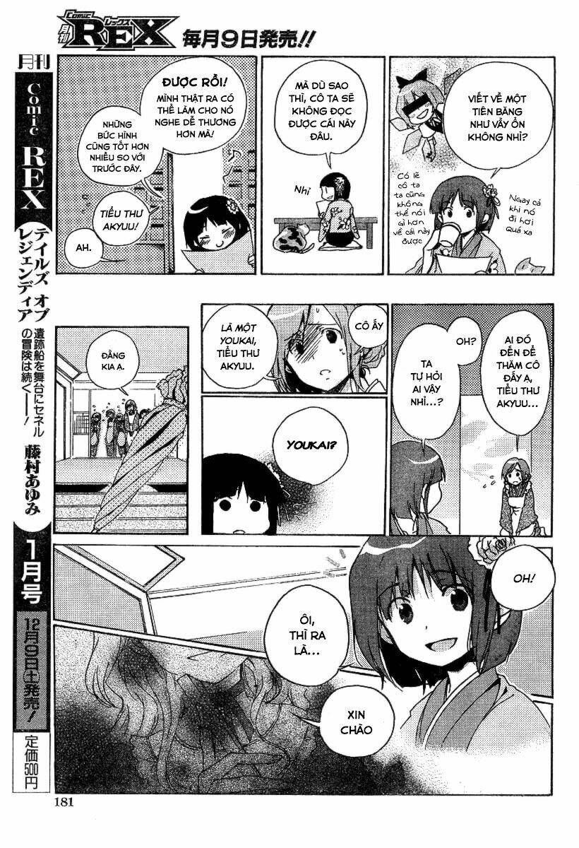 Touhou gumonshiki memorizable gensokyo oneshot - touhou Perfect Memento in Strict Sense - Chapter 1 - Page 6