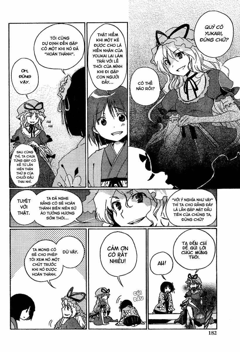 Touhou gumonshiki memorizable gensokyo oneshot - touhou Perfect Memento in Strict Sense - Chapter 1 - Page 7