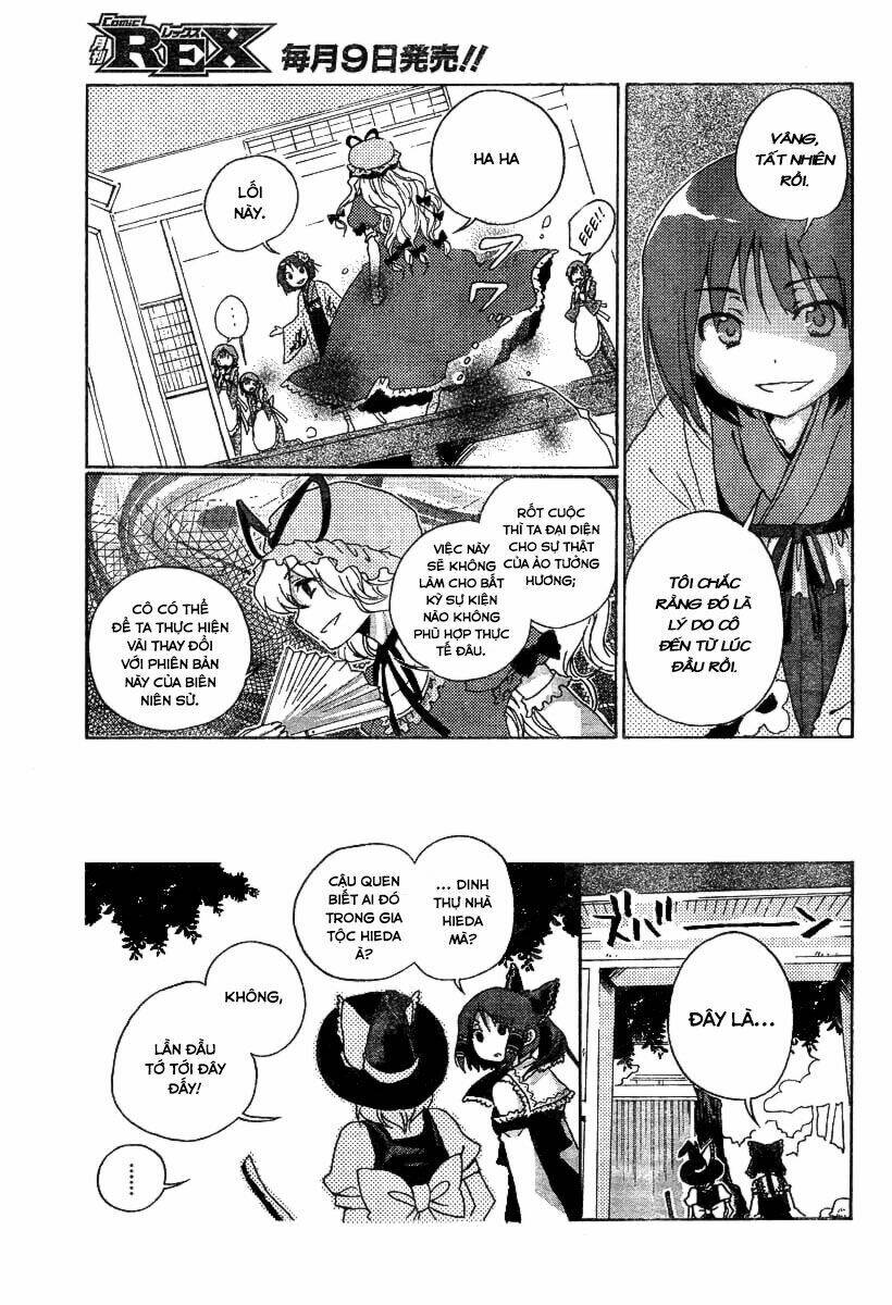 Touhou gumonshiki memorizable gensokyo oneshot - touhou Perfect Memento in Strict Sense - Chapter 1 - Page 8