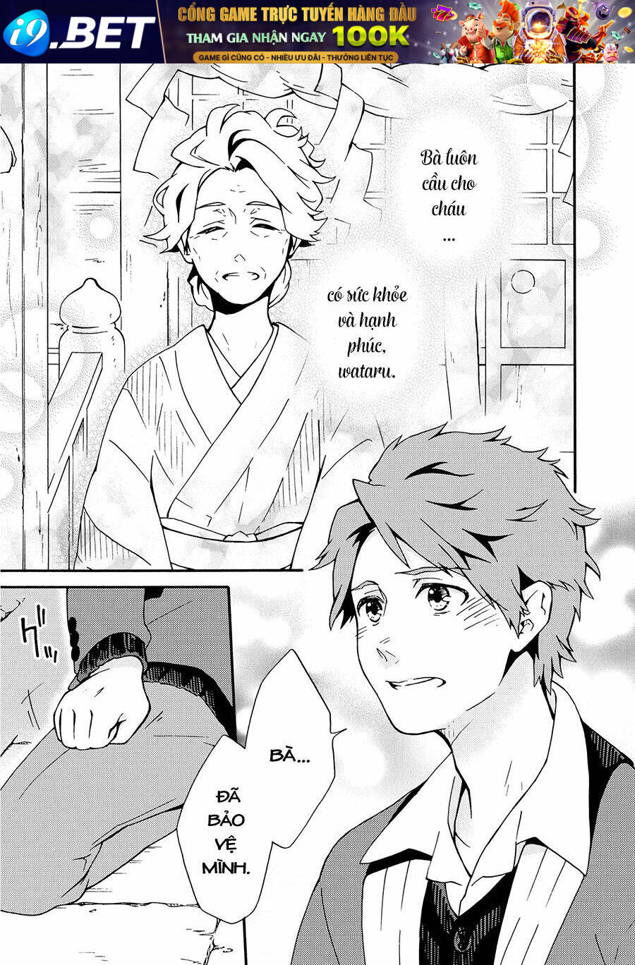 Tamayura Kitsune - Chapter 8 - Page 25