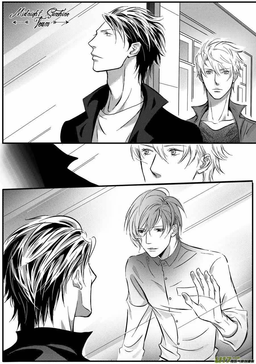 Không Tâm Luyến Nhân - Chapter 16 - Page 8