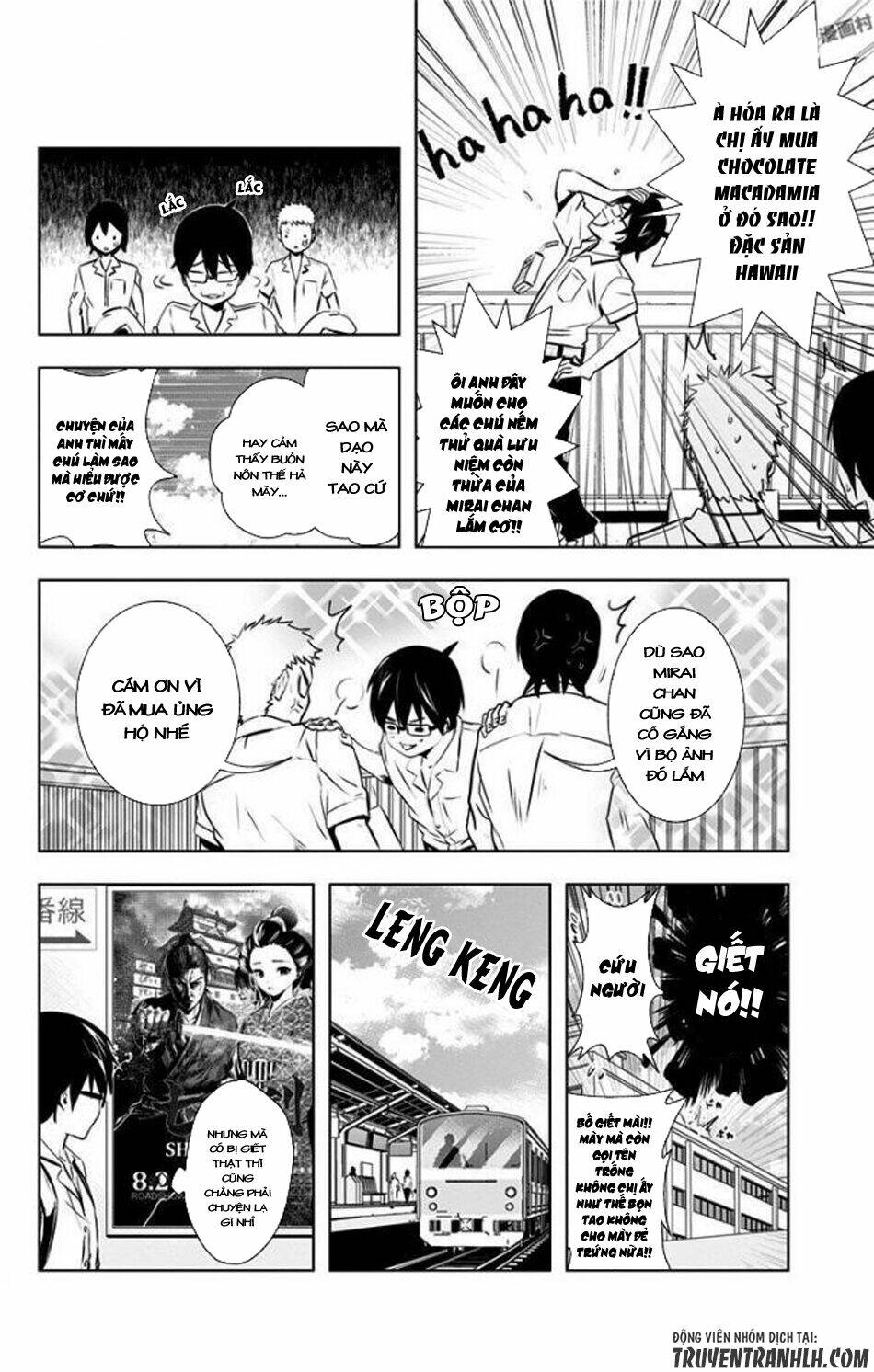 Gesu No Ongaeshi - Chapter 0 - Page 16