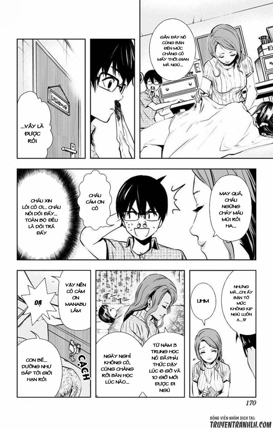 Gesu No Ongaeshi - Chapter 0 - Page 24