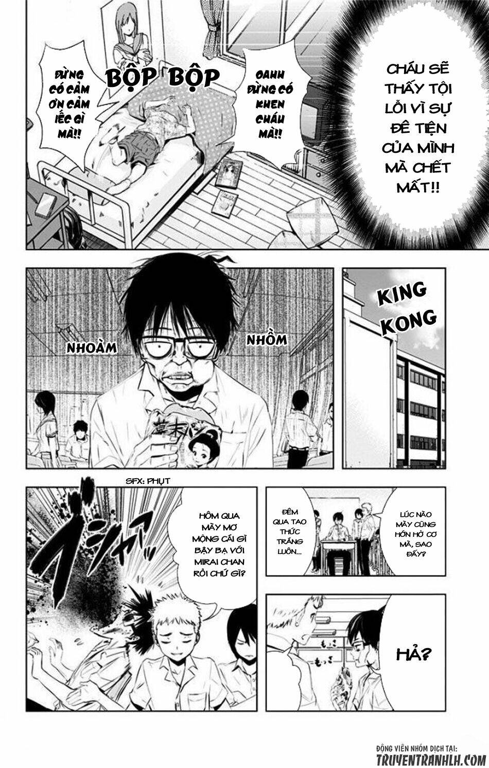 Gesu No Ongaeshi - Chapter 0 - Page 26