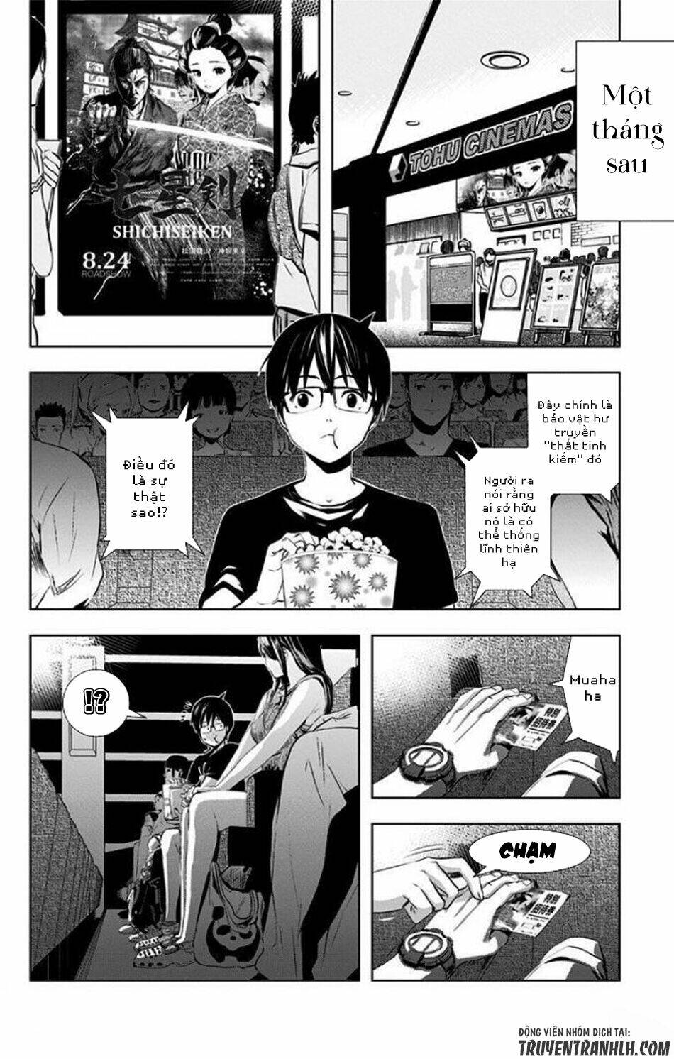 Gesu No Ongaeshi - Chapter 0 - Page 30