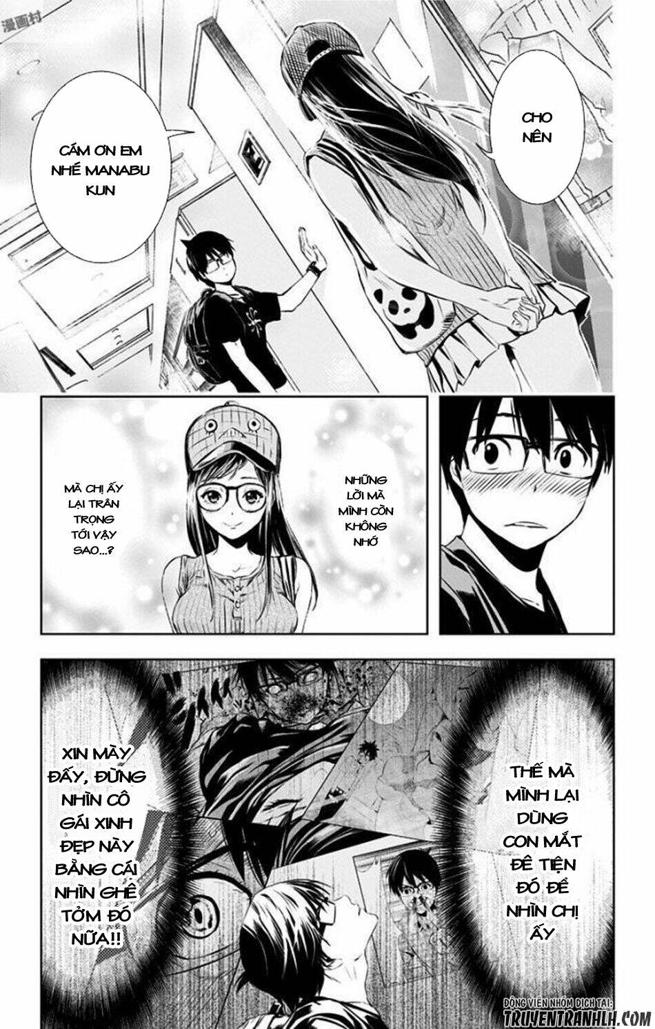 Gesu No Ongaeshi - Chapter 0 - Page 35