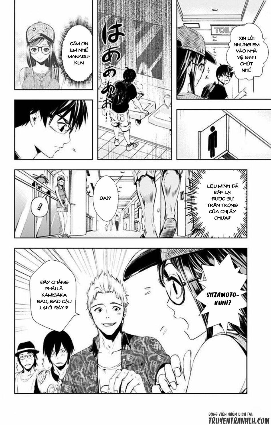 Gesu No Ongaeshi - Chapter 0 - Page 36