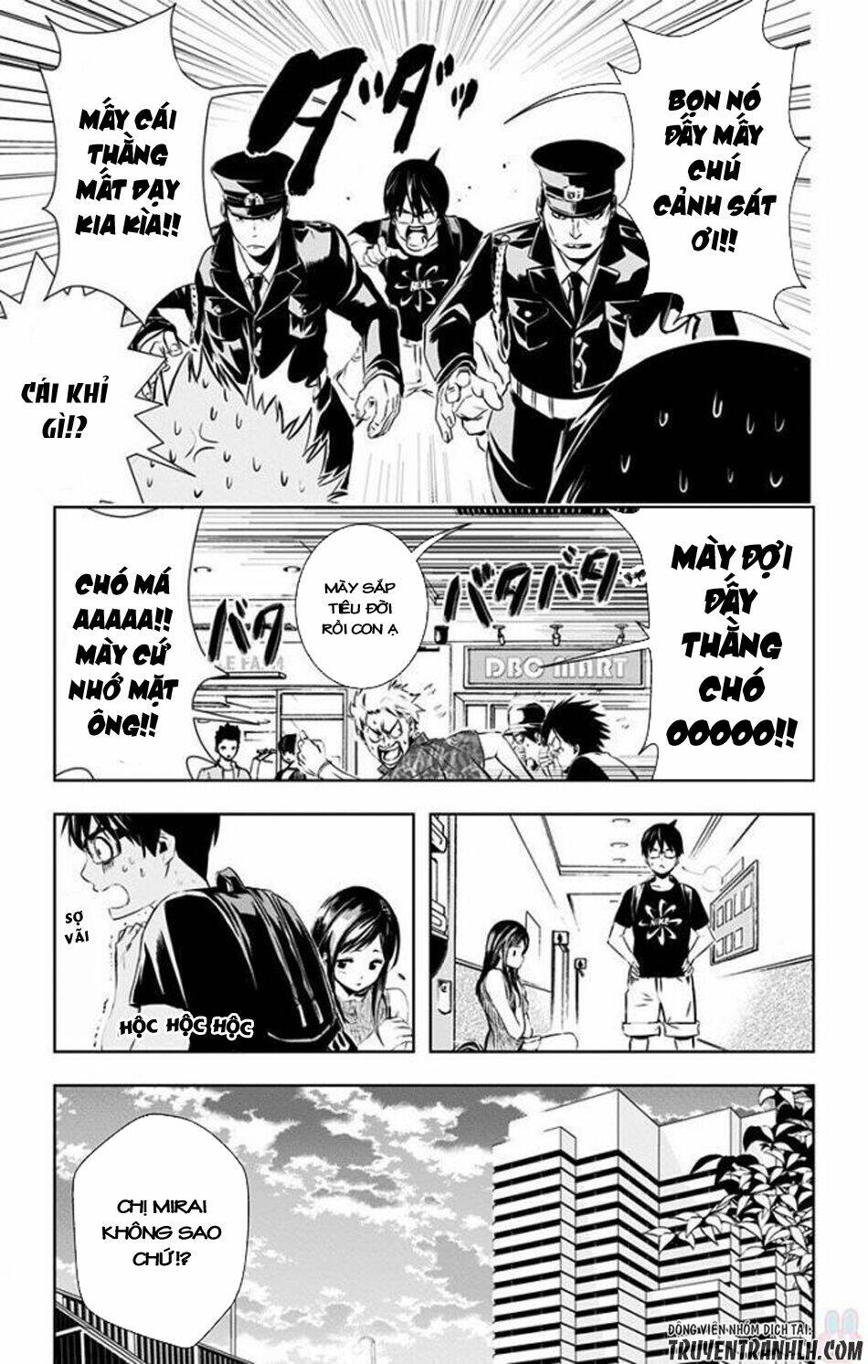 Gesu No Ongaeshi - Chapter 0 - Page 41