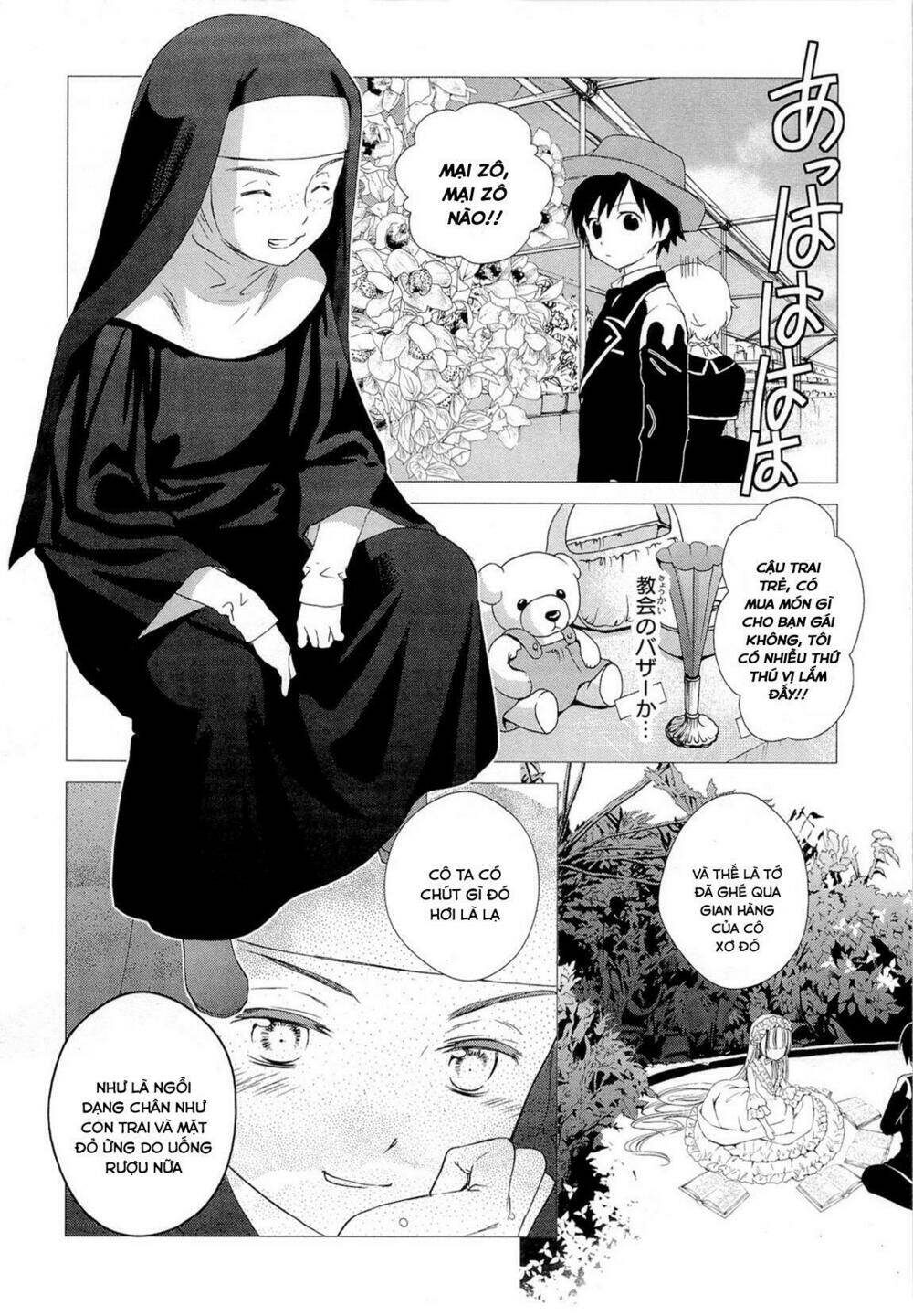 Gosick - Chapter 15 - Page 12